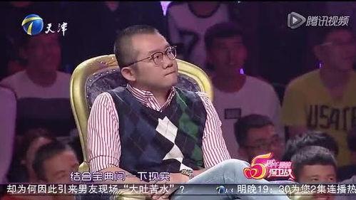 娱乐吃瓜奇葩男朋友